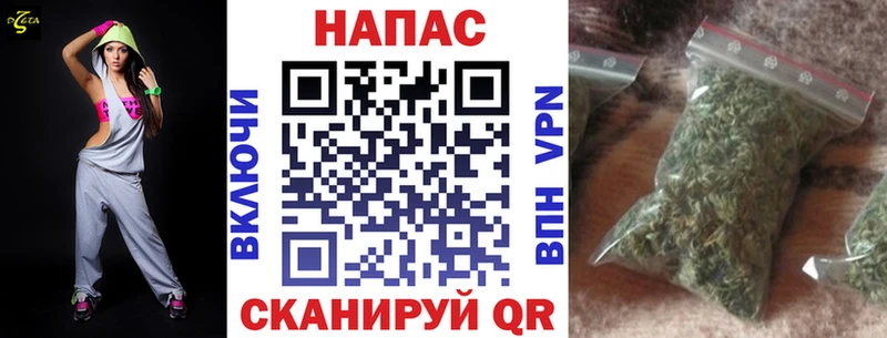 Хочу наркоту Острогожск Марихуана  МЕФ  КОКАИН  Альфа ПВП  Codein  Гашиш  Псилоцибиновые грибы 