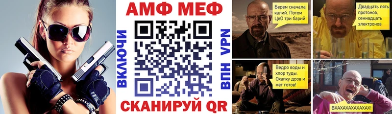 omg ссылка  Острогожск  АМФЕТАМИН VHQ  где продают наркотики 