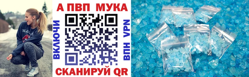 Alfa_PVP СК КРИС  Острогожск 