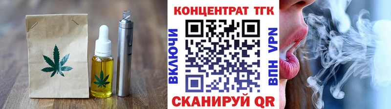 закладки  Острогожск  Печенье с ТГК конопля 
