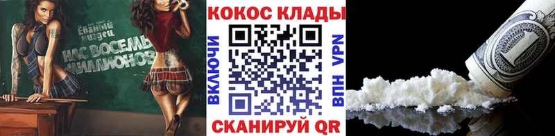 COCAIN Columbia  продажа наркотиков  Острогожск 