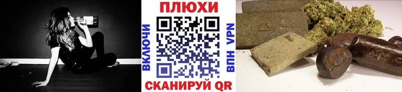 ГАШ индика сатива  сайты даркнета как зайти  Острогожск 