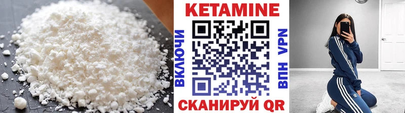 сколько стоит  Острогожск  Кетамин ketamine 