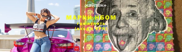 альфа пвп VHQ Богородицк