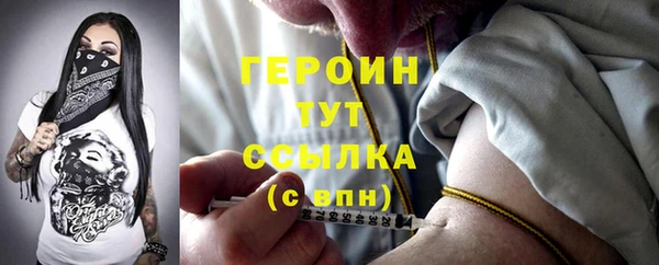 мефедрон VHQ Богородск