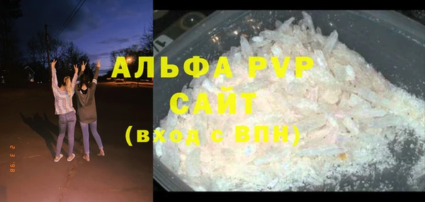 мефедрон VHQ Богородск