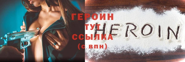 мефедрон VHQ Богородск