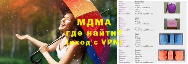 мефедрон VHQ Богородск