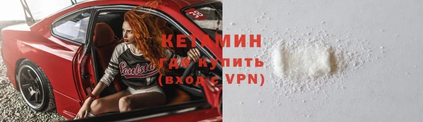 альфа пвп VHQ Богородицк