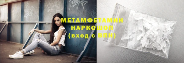 альфа пвп VHQ Богородицк
