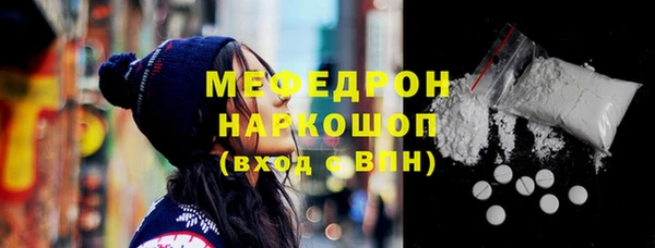 альфа пвп VHQ Богородицк