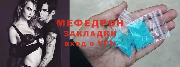 альфа пвп VHQ Богородицк