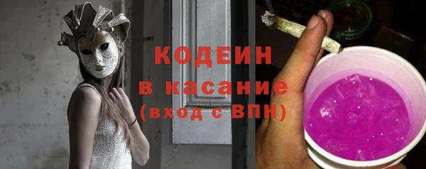 альфа пвп VHQ Богородицк