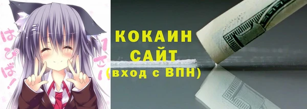 альфа пвп VHQ Богородицк