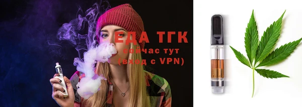 мефедрон VHQ Богородск