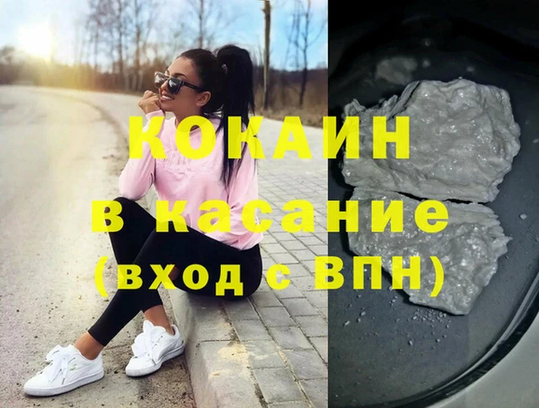 альфа пвп VHQ Богородицк