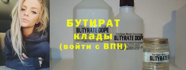 альфа пвп VHQ Богородицк