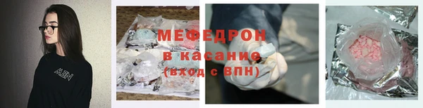 мефедрон VHQ Богородск