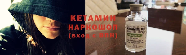 мефедрон VHQ Богородск