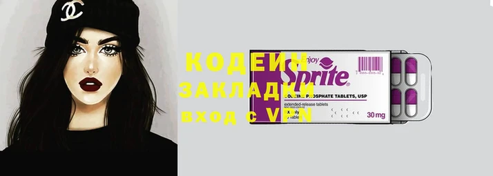 мефедрон VHQ Богородск