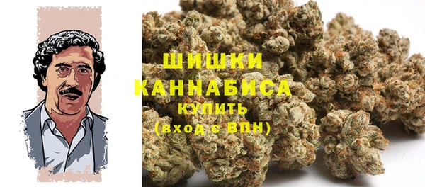 альфа пвп VHQ Богородицк