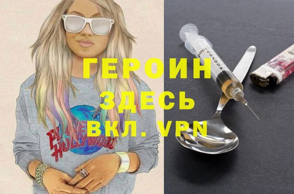 мефедрон VHQ Богородск