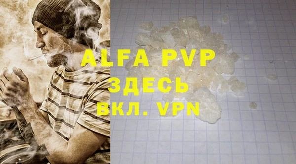 мефедрон VHQ Богородск