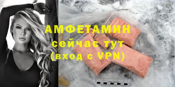 альфа пвп VHQ Богородицк