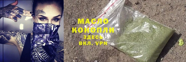 альфа пвп VHQ Богородицк