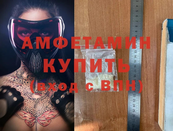 альфа пвп VHQ Богородицк
