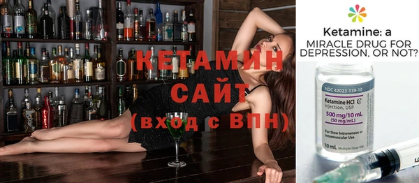 мефедрон VHQ Богородск
