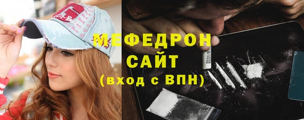 альфа пвп VHQ Богородицк