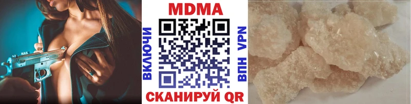 МЕГА сайт  Острогожск  MDMA молли 