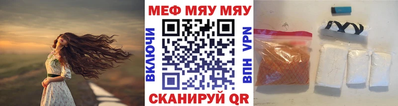 Меф кристаллы  как найти наркотики  Острогожск 