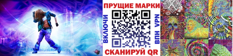 ОМГ ОМГ рабочий сайт  Острогожск  Наркотические марки 1,8мг 