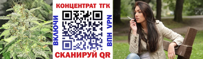продажа наркотиков  Острогожск  ТГК Wax 